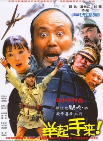 欧美日三级